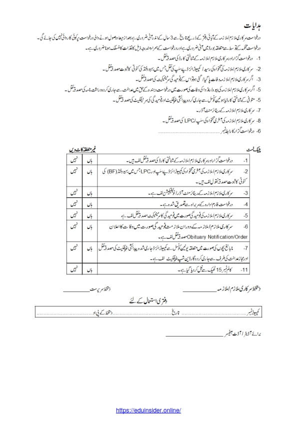 B.F. Farewell Form Page 2