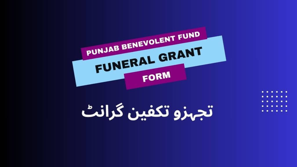 Funeral Grant Form