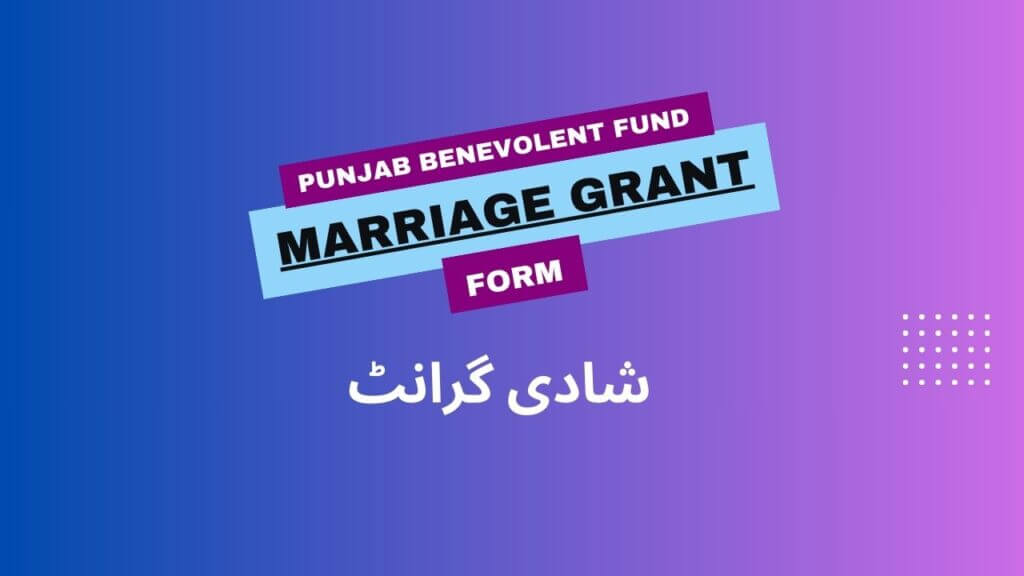 Marriage Grant Form, Shadi Grant form, Punjab Benevolent Fund