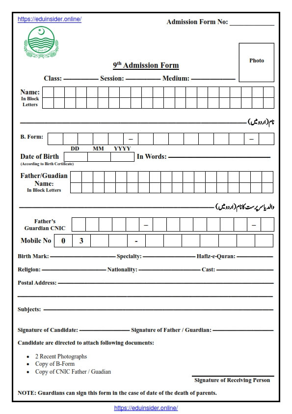 Admission Form For 9th Class